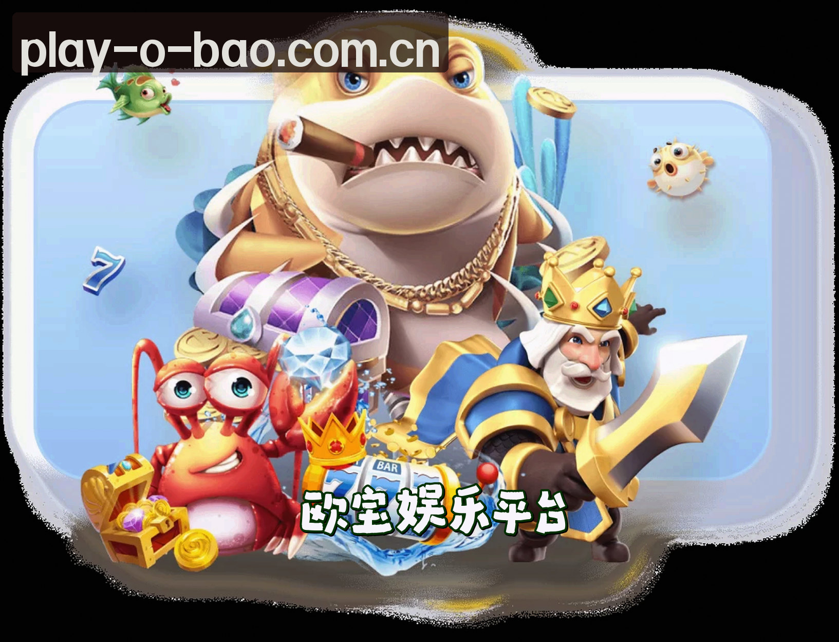 欧宝娱乐app官方 | 欧宝娱乐APP下载 | ob娱乐入口